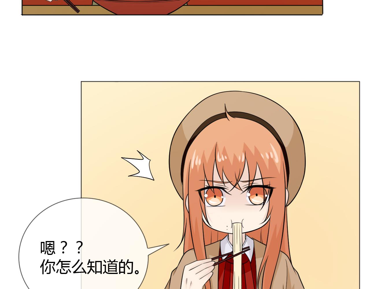 第69话 自由(1/3)-第75话