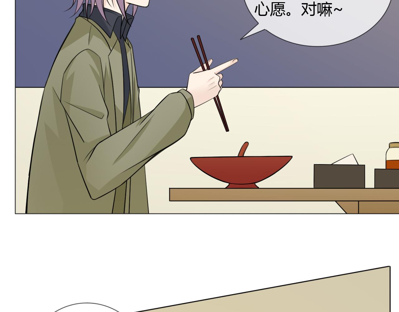 第69话 自由(1/3)-第75话