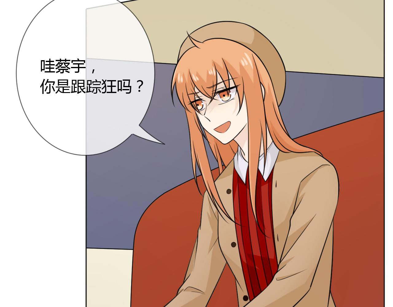 第69话 自由(1/3)-第75话