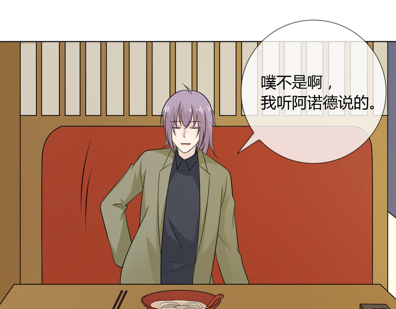 第69话 自由(1/3)-第75话