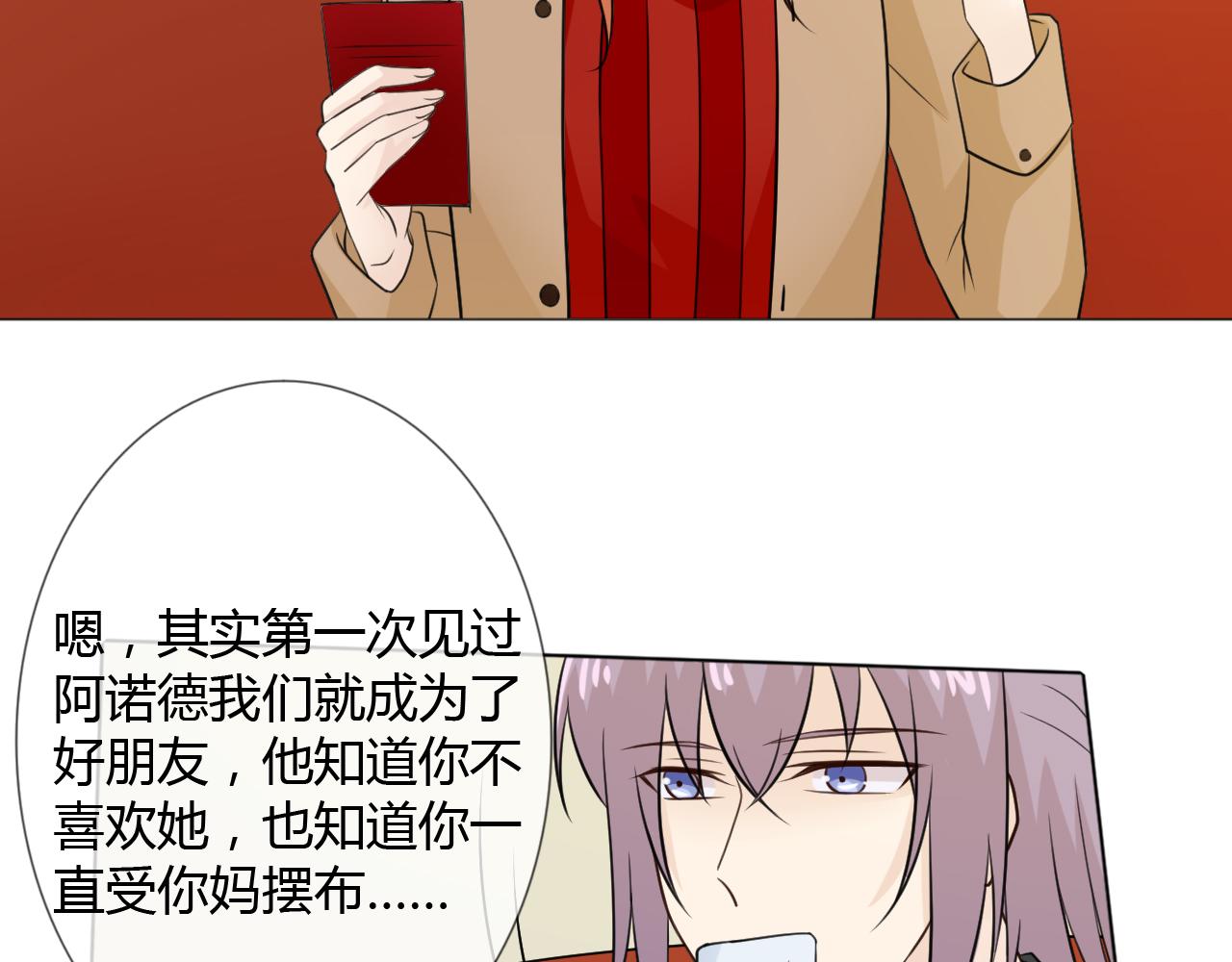 第69话 自由(1/3)-第75话