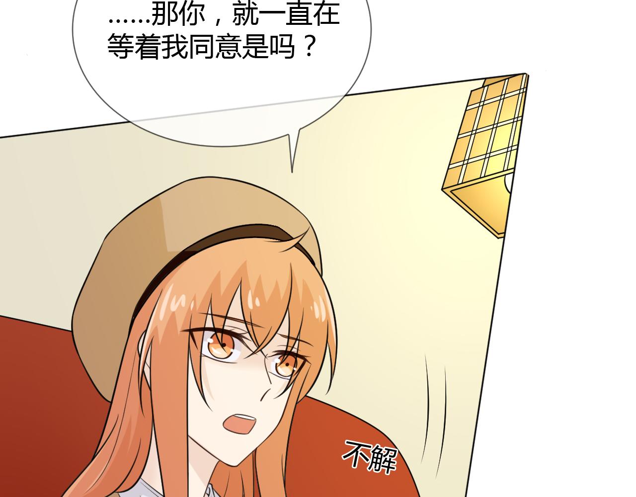 第69话 自由(1/3)-第75话