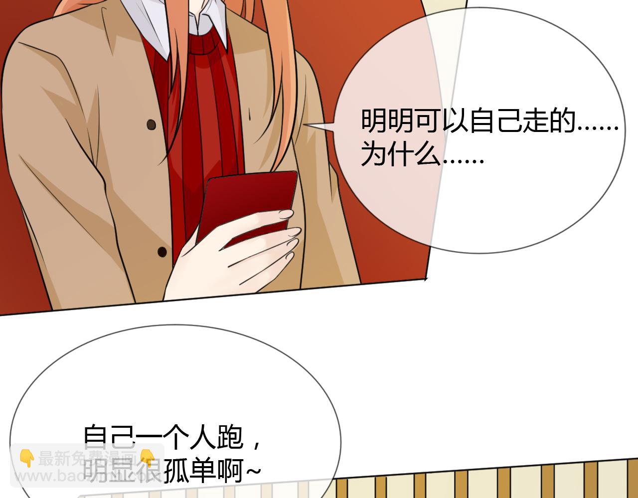 第69话 自由(1/3)-第75话