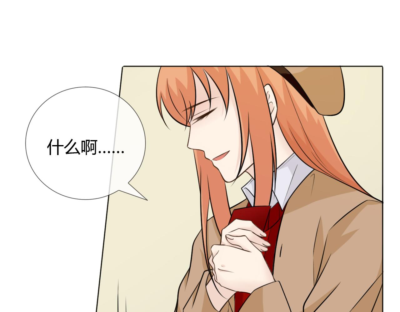 第69话 自由(1/3)-第75话