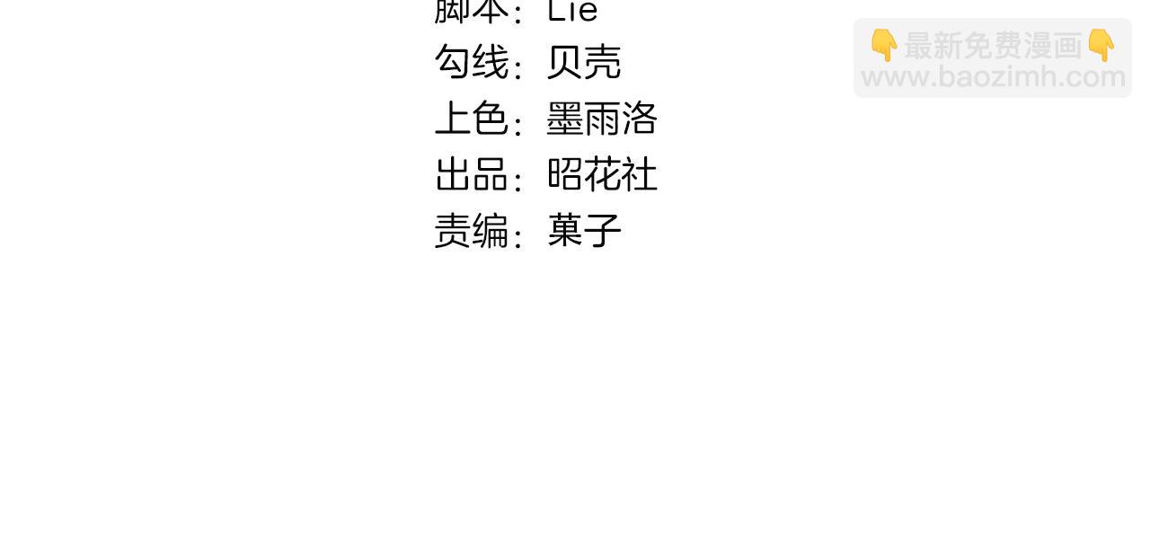 第69话 自由(1/3)-第75话