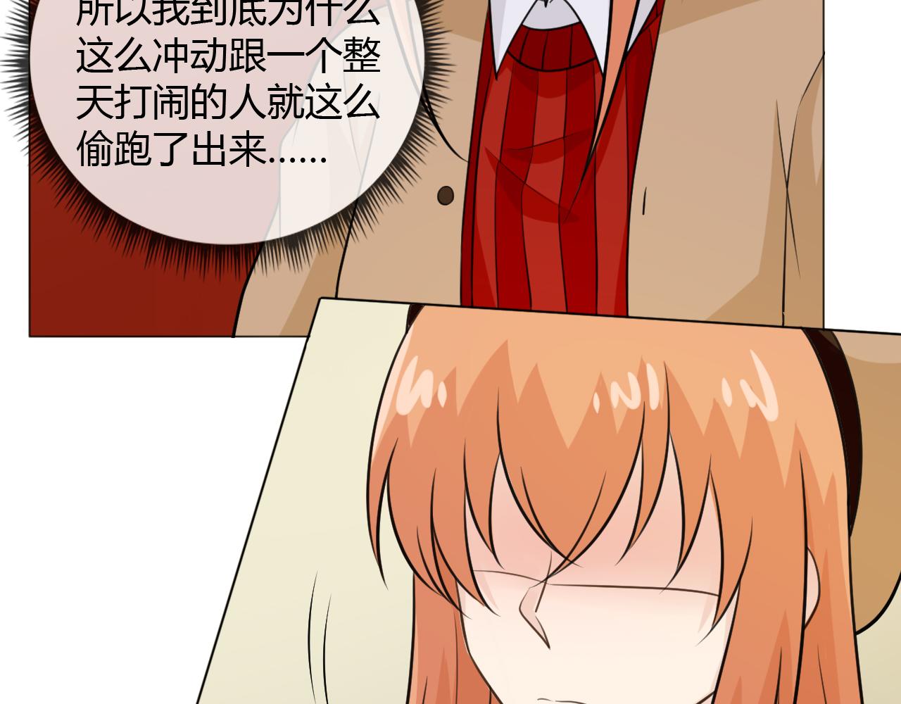 第69话 自由(1/3)-第75话