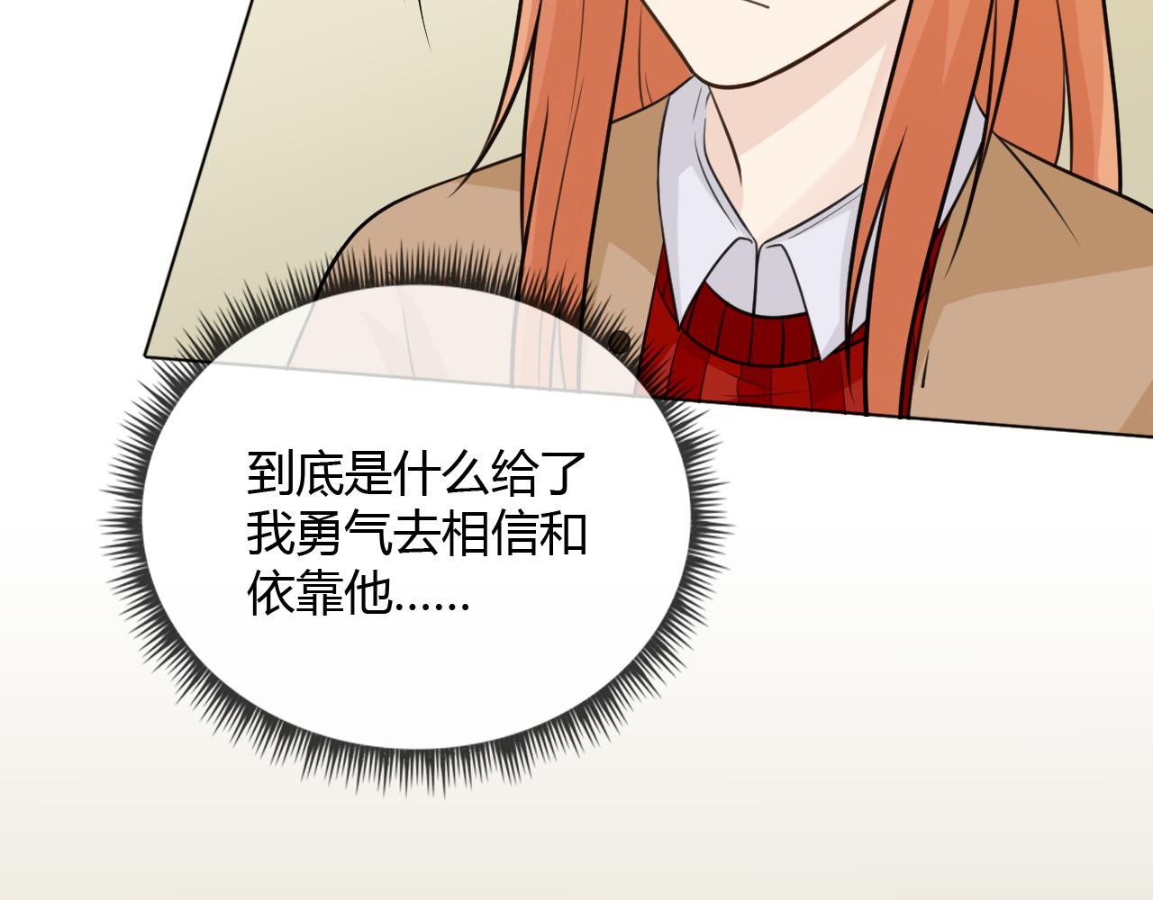 第69话 自由(1/3)-第75话