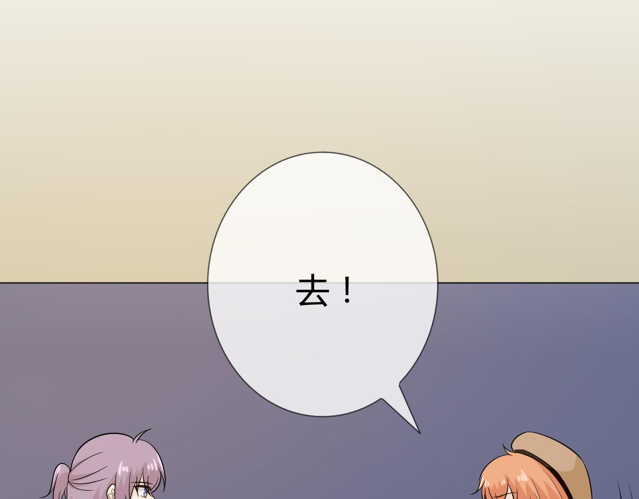 第69话 自由(1/3)-第75话