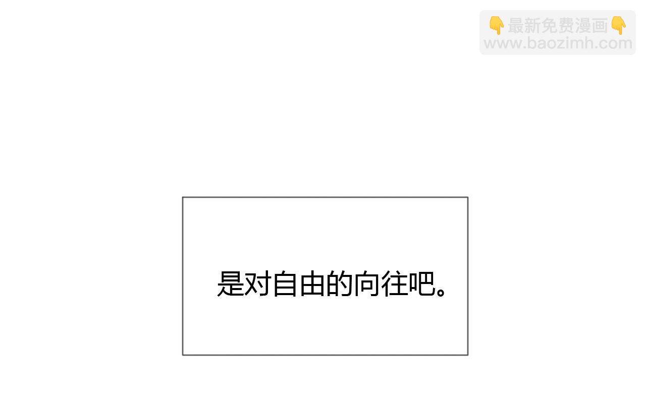 第69话 自由(1/3)-第75话