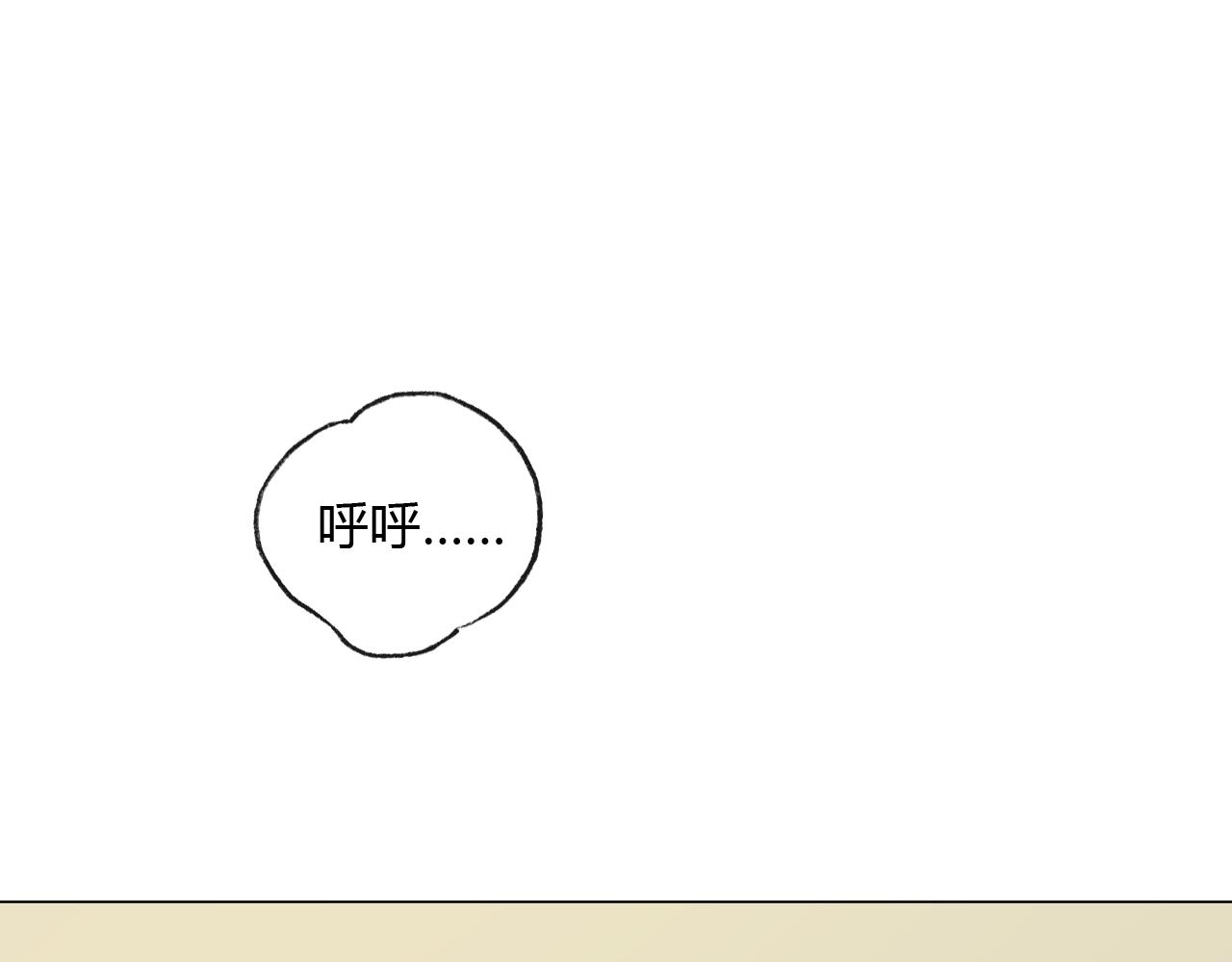 第69话 自由(1/3)-第75话