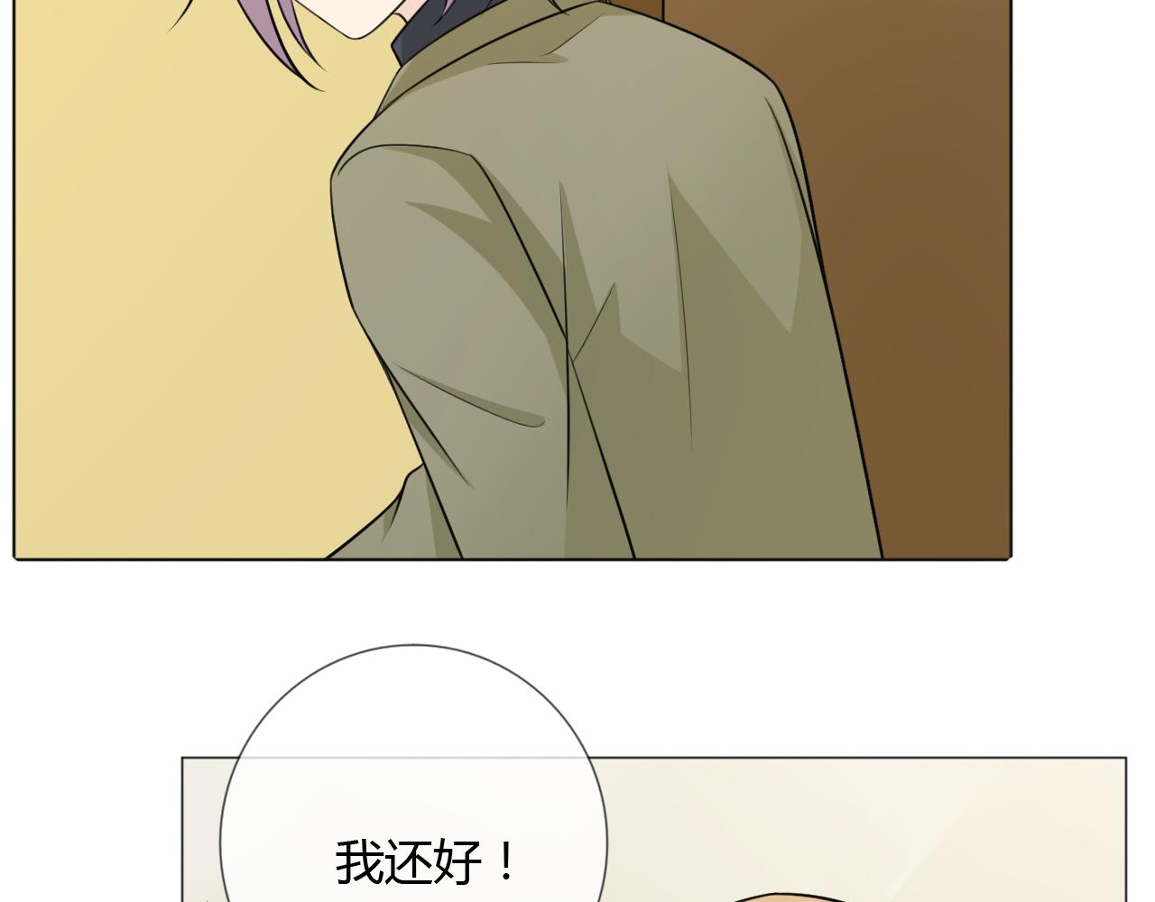 第69话 自由(1/3)-第75话