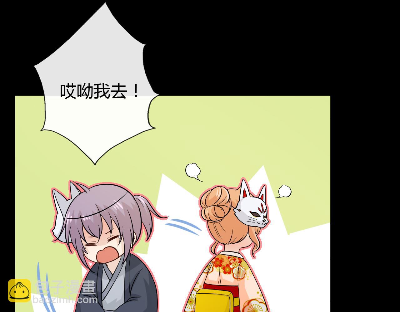 第71话 你的声音(1/3)-第77话