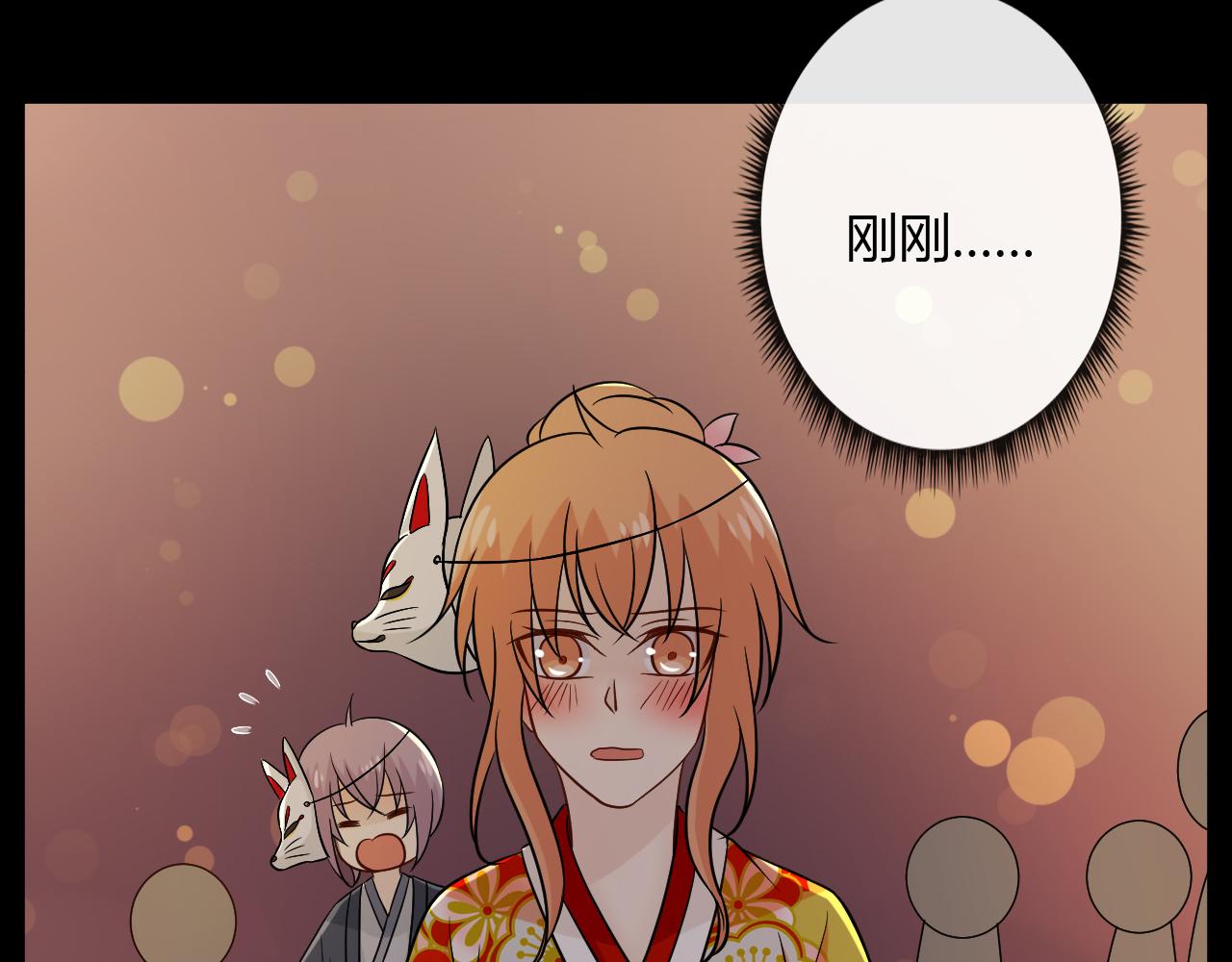 第71话 你的声音(1/3)-第77话