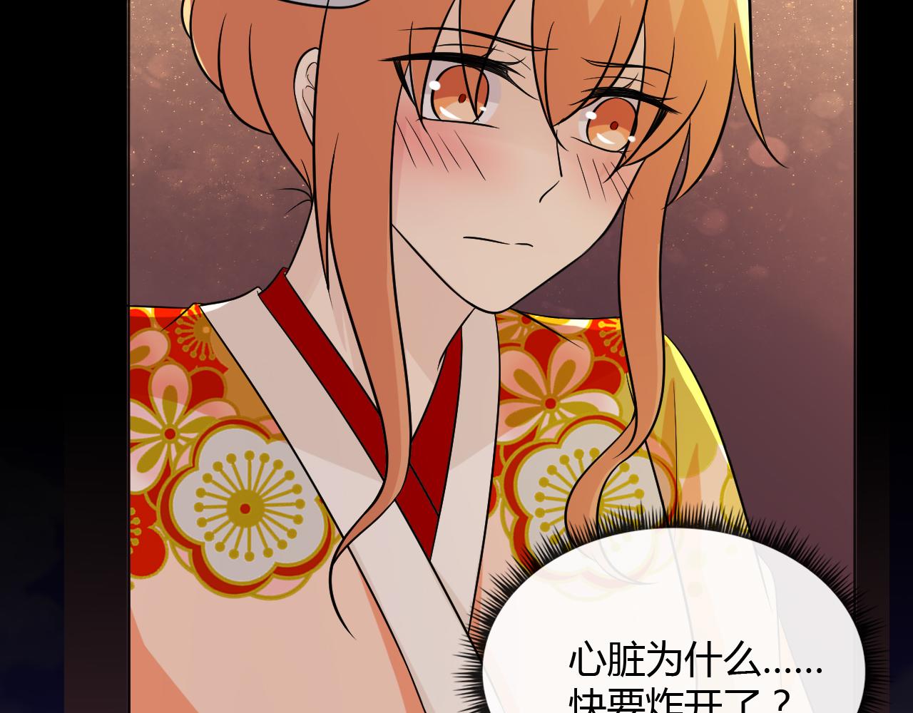 第71话 你的声音(1/3)-第77话