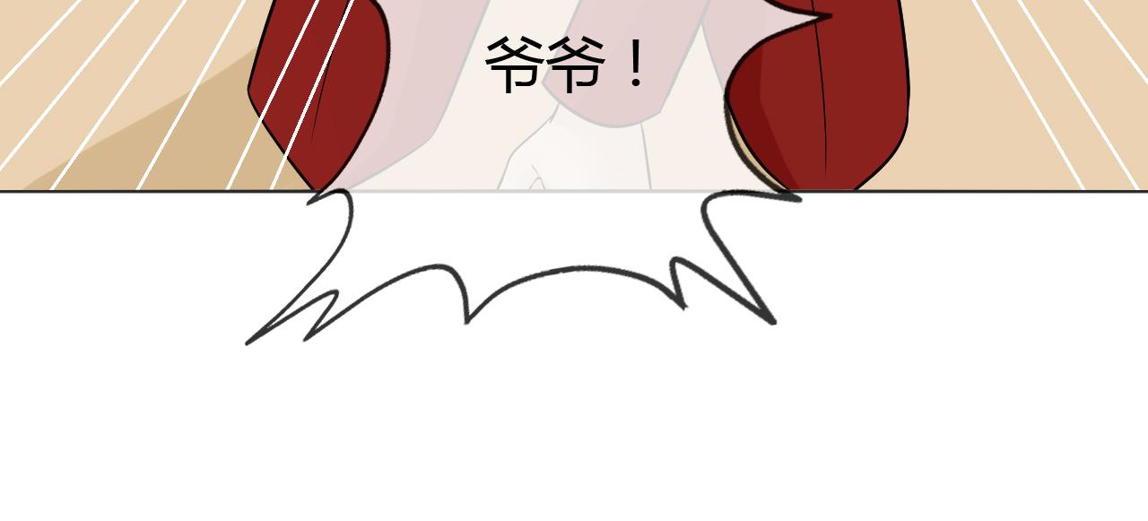 第71话 你的声音(1/3)-第77话