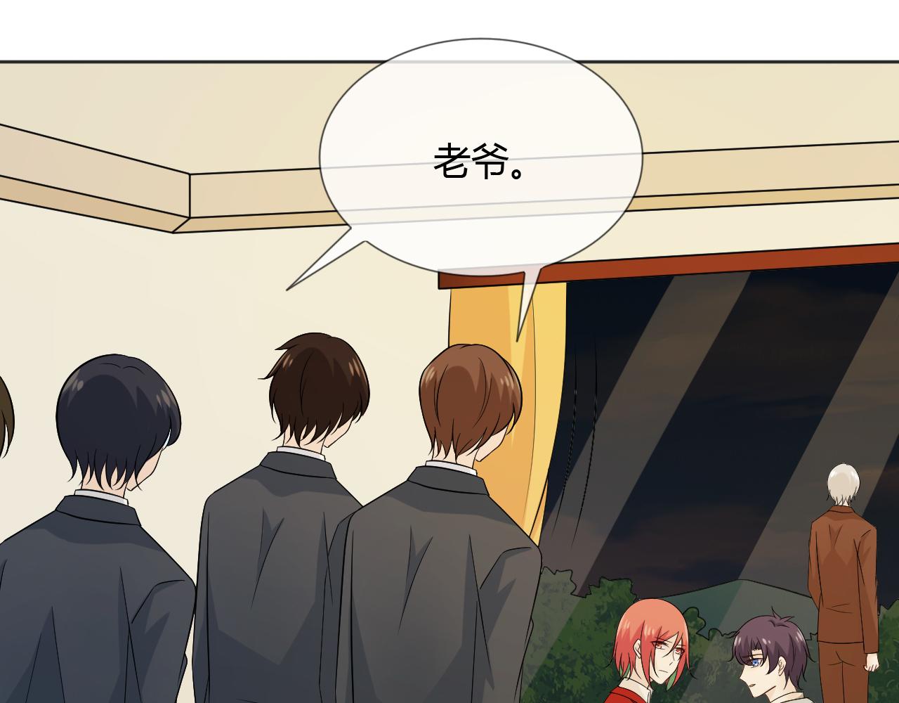 第71话 你的声音(1/3)-第77话