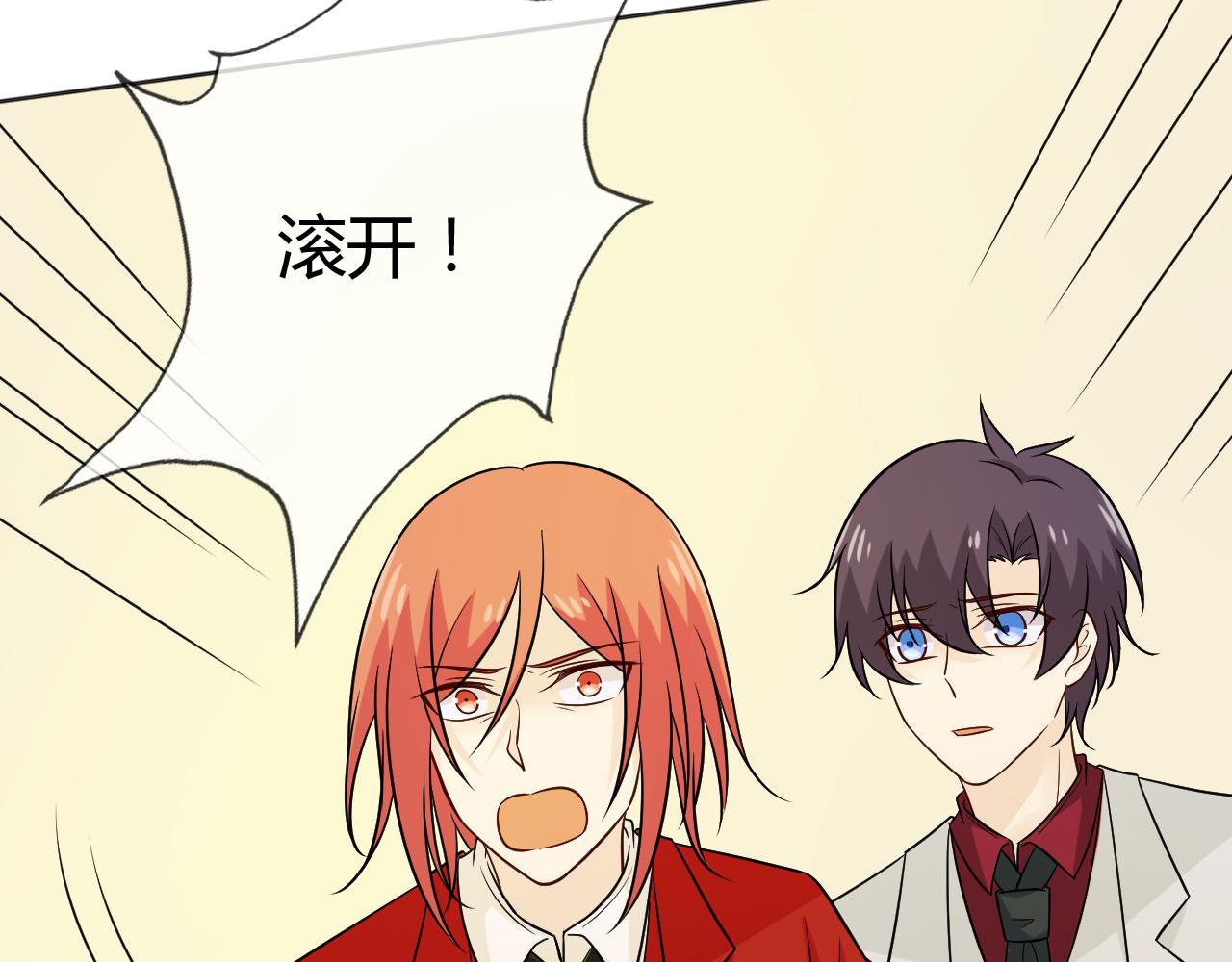 第71话 你的声音(1/3)-第77话