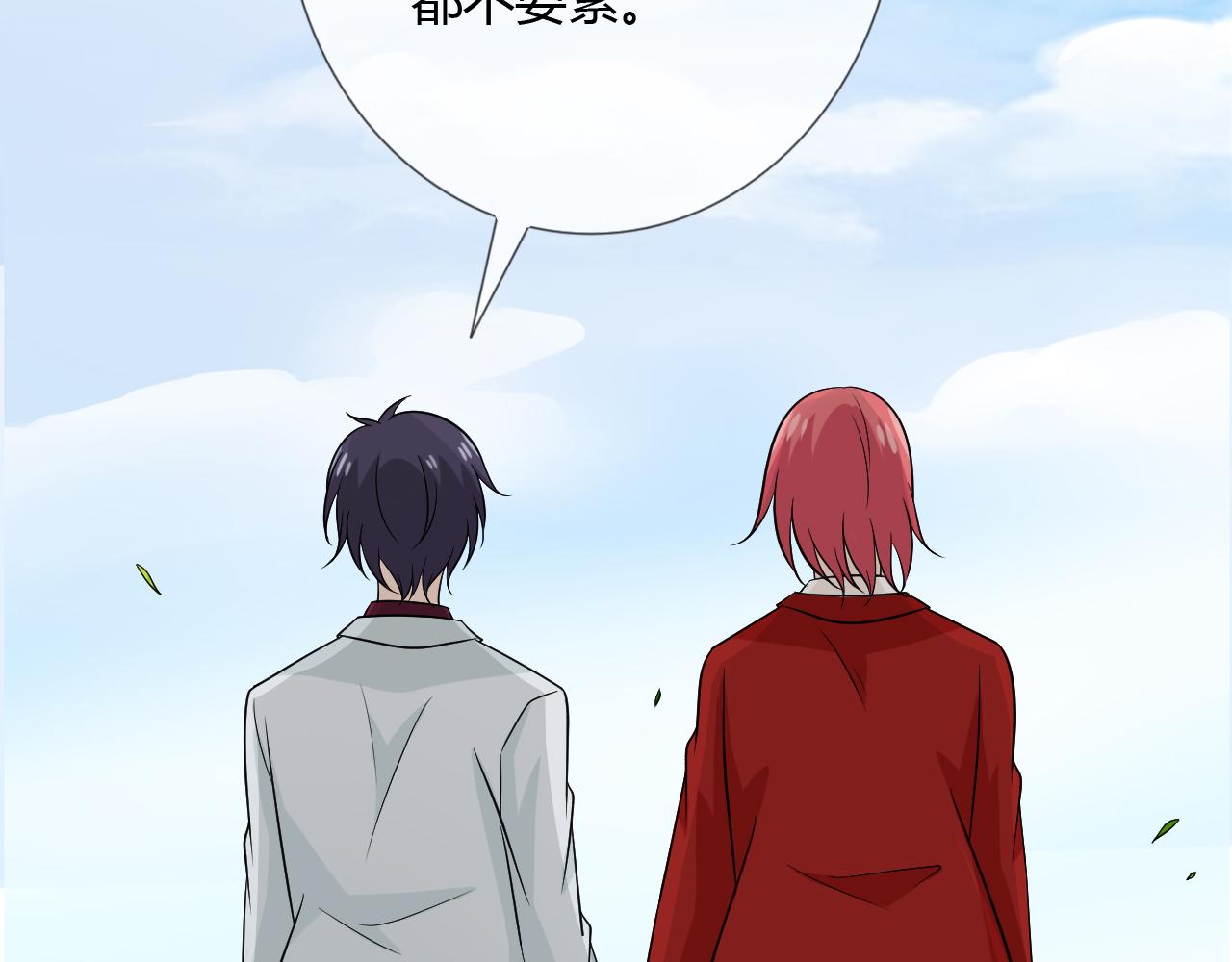 第73话 命运新章(1/3)-第79话