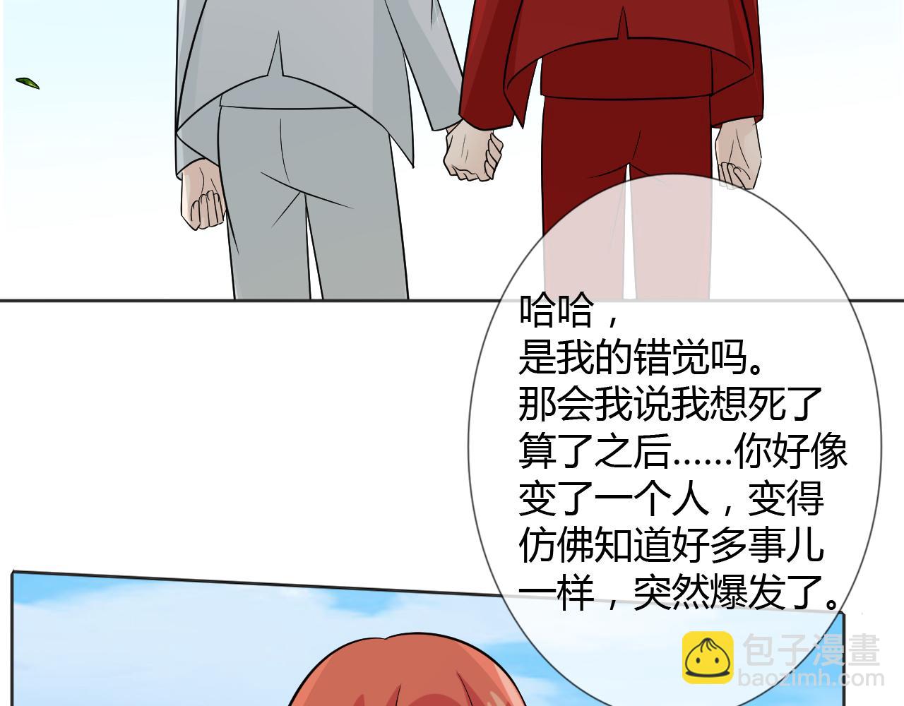 第73话 命运新章(1/3)-第79话