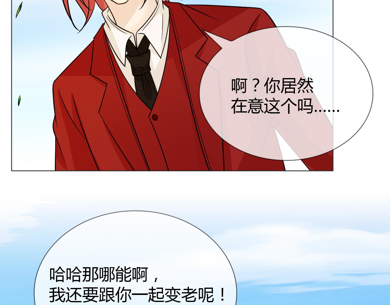 第73话 命运新章(1/3)-第79话