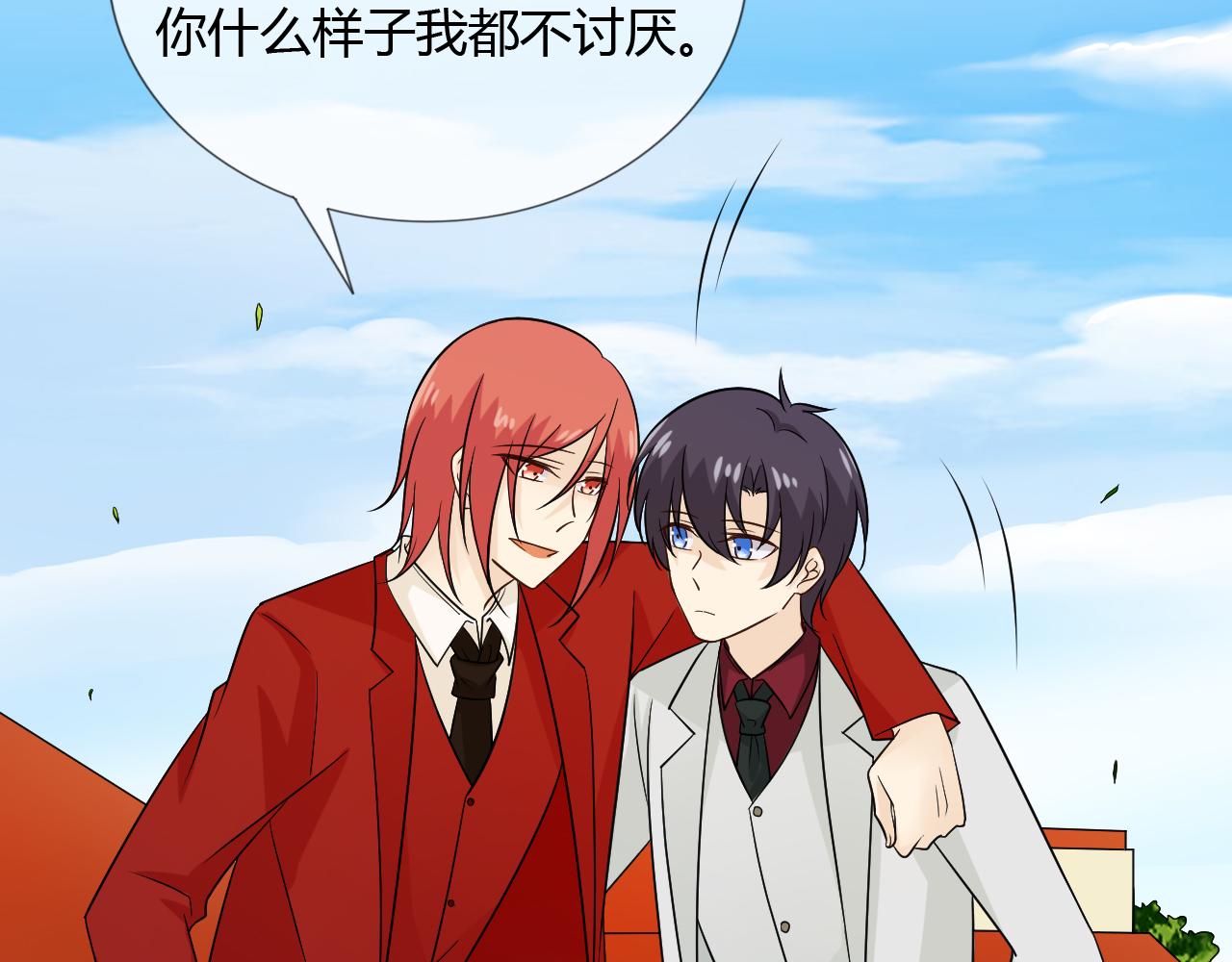 第73话 命运新章(1/3)-第79话