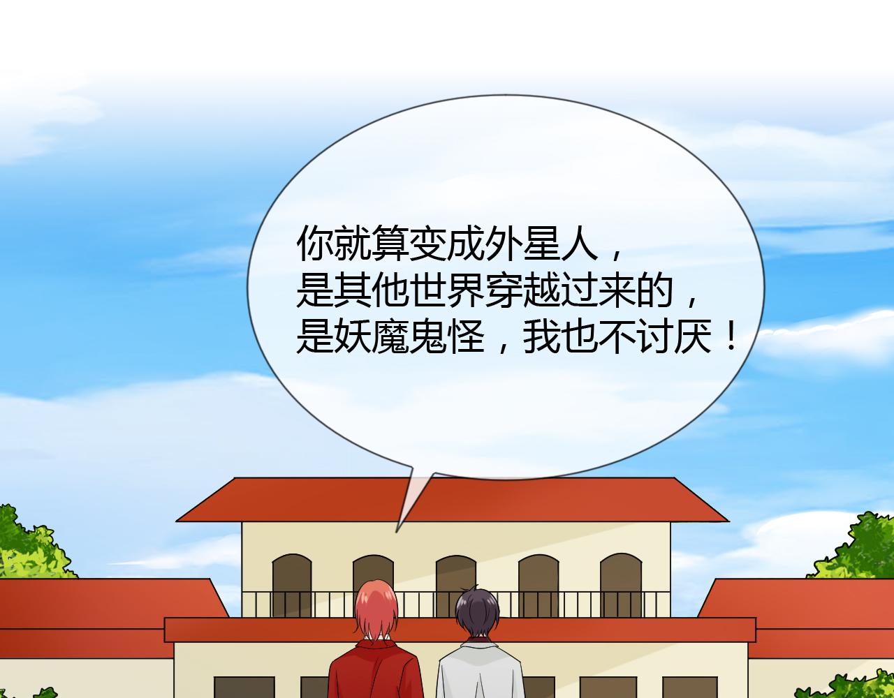 第73话 命运新章(1/3)-第79话