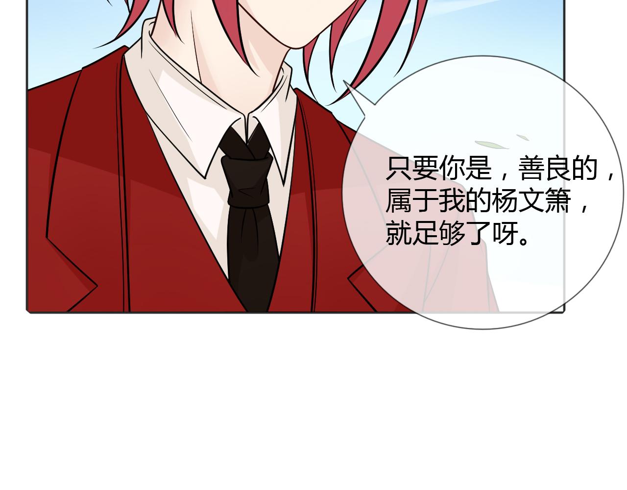 第73话 命运新章(1/3)-第79话