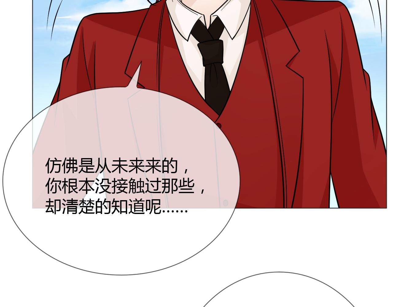 第73话 命运新章(1/3)-第79话