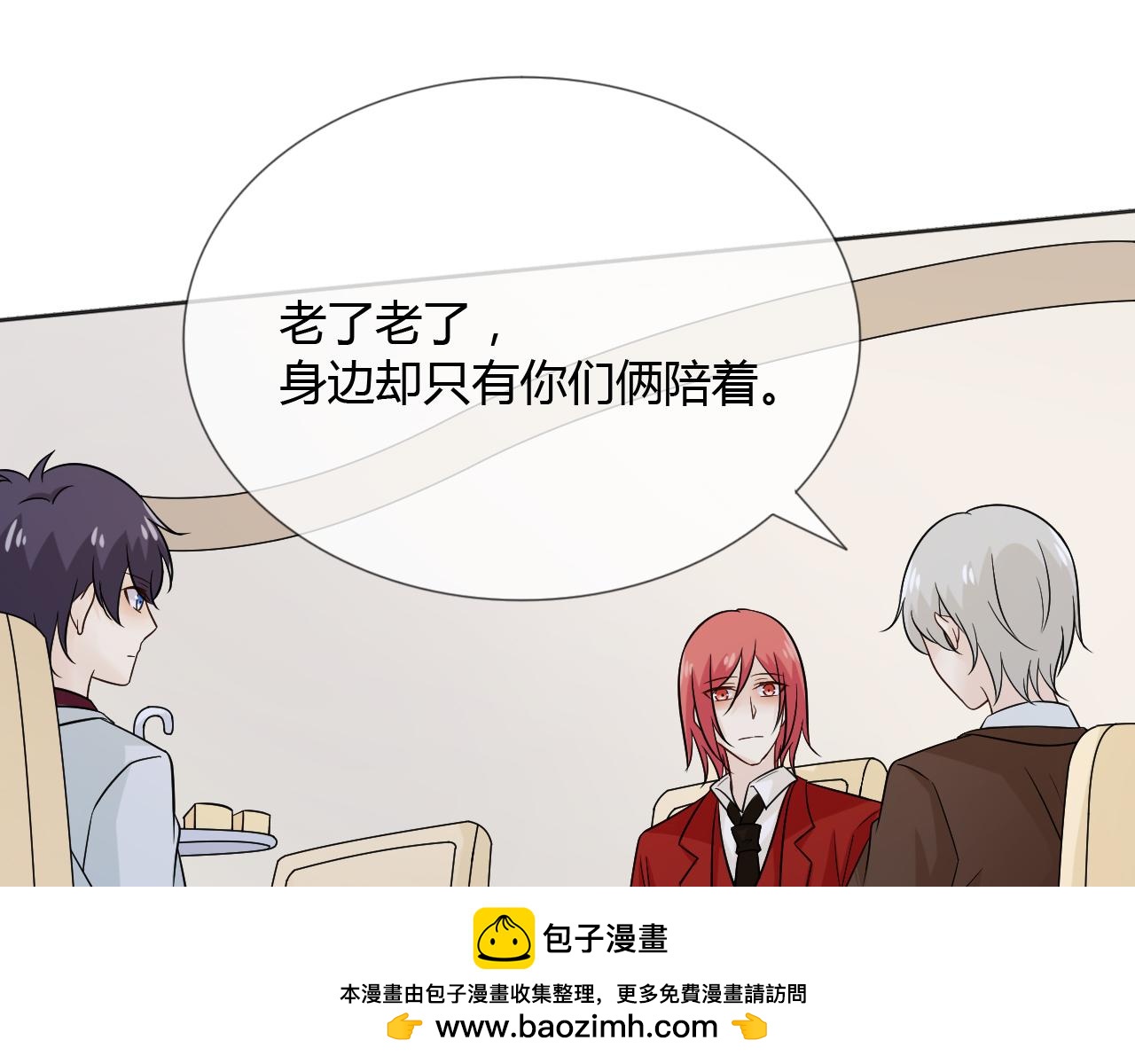 第73话 命运新章(1/3)-第79话