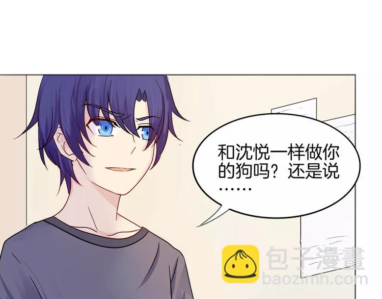 第9话 后山(1/2)-第9话