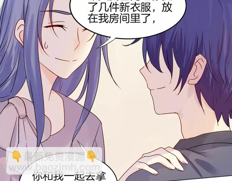 第9话 后山(1/2)-第9话