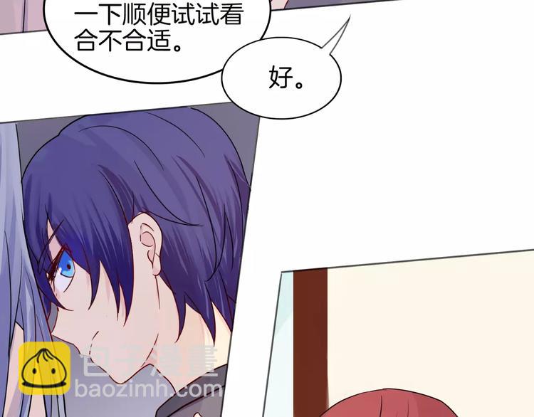 第9话 后山(1/2)-第9话