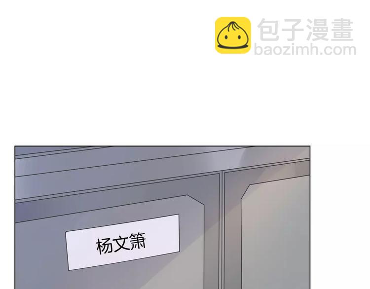 第9话 后山(1/2)-第9话