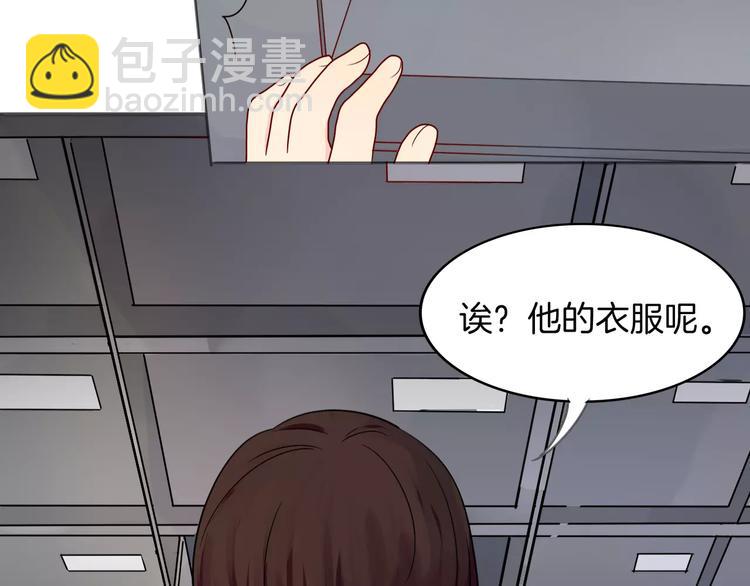 第9话 后山(1/2)-第9话