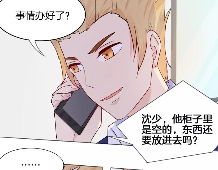 第9话 后山(1/2)-第9话