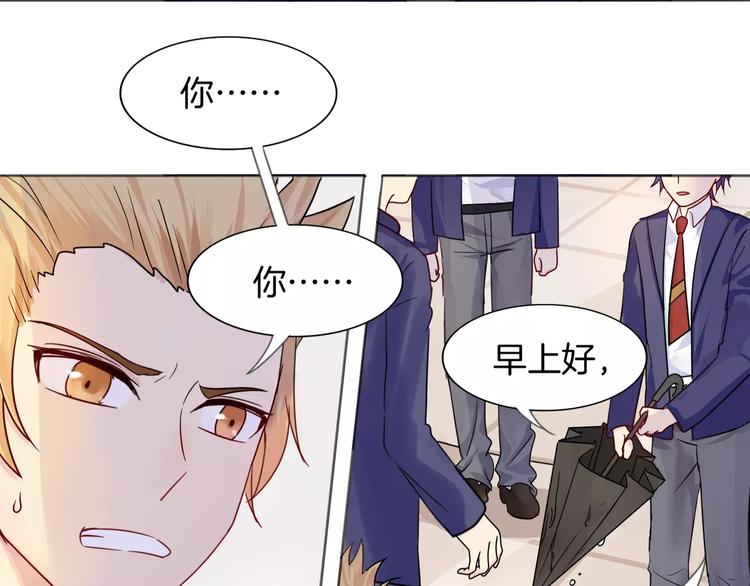 第9话 后山(1/2)-第9话