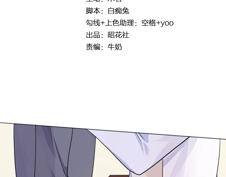 第9话 后山(1/2)-第9话