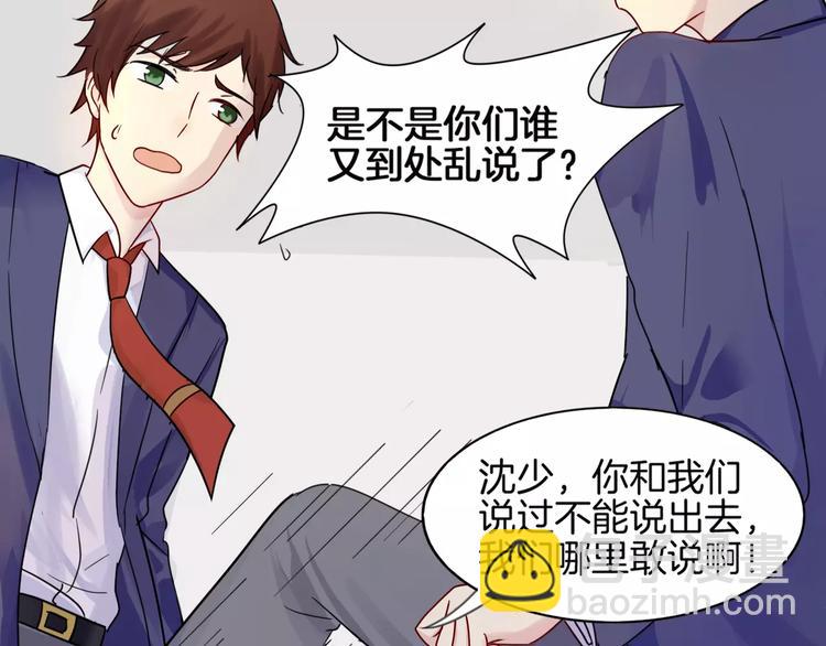 第9话 后山(1/2)-第9话