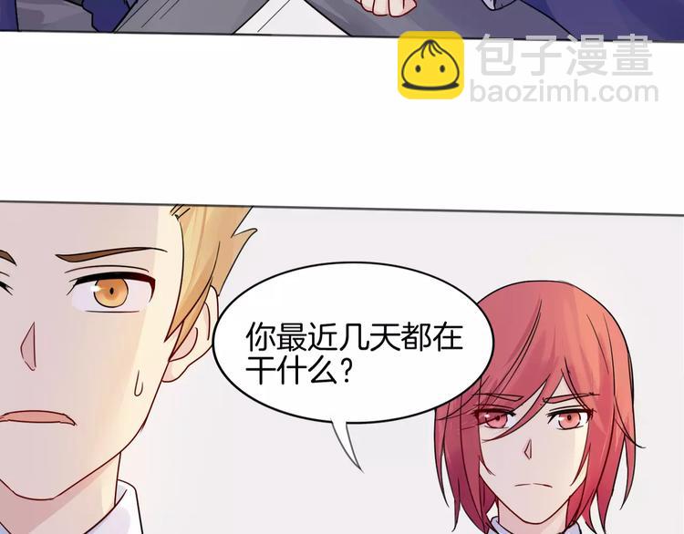 第9话 后山(1/2)-第9话