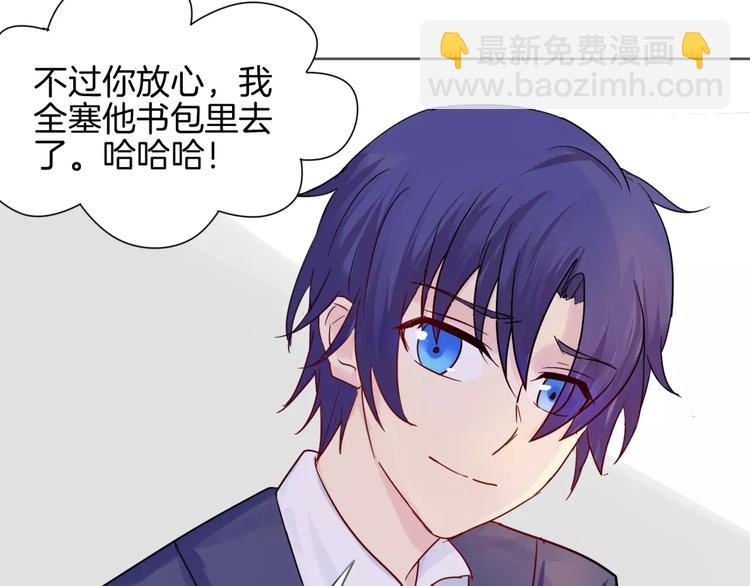 第9话 后山(1/2)-第9话