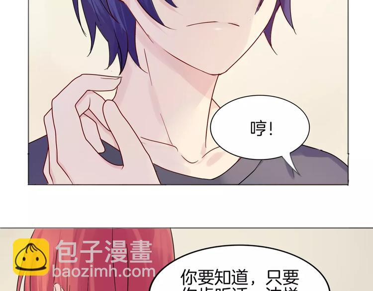 第9话 后山(1/2)-第9话