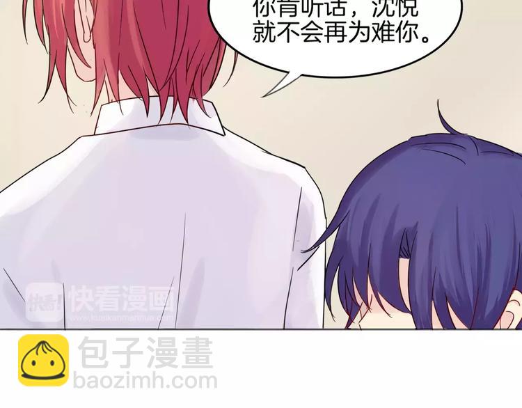 第9话 后山(1/2)-第9话