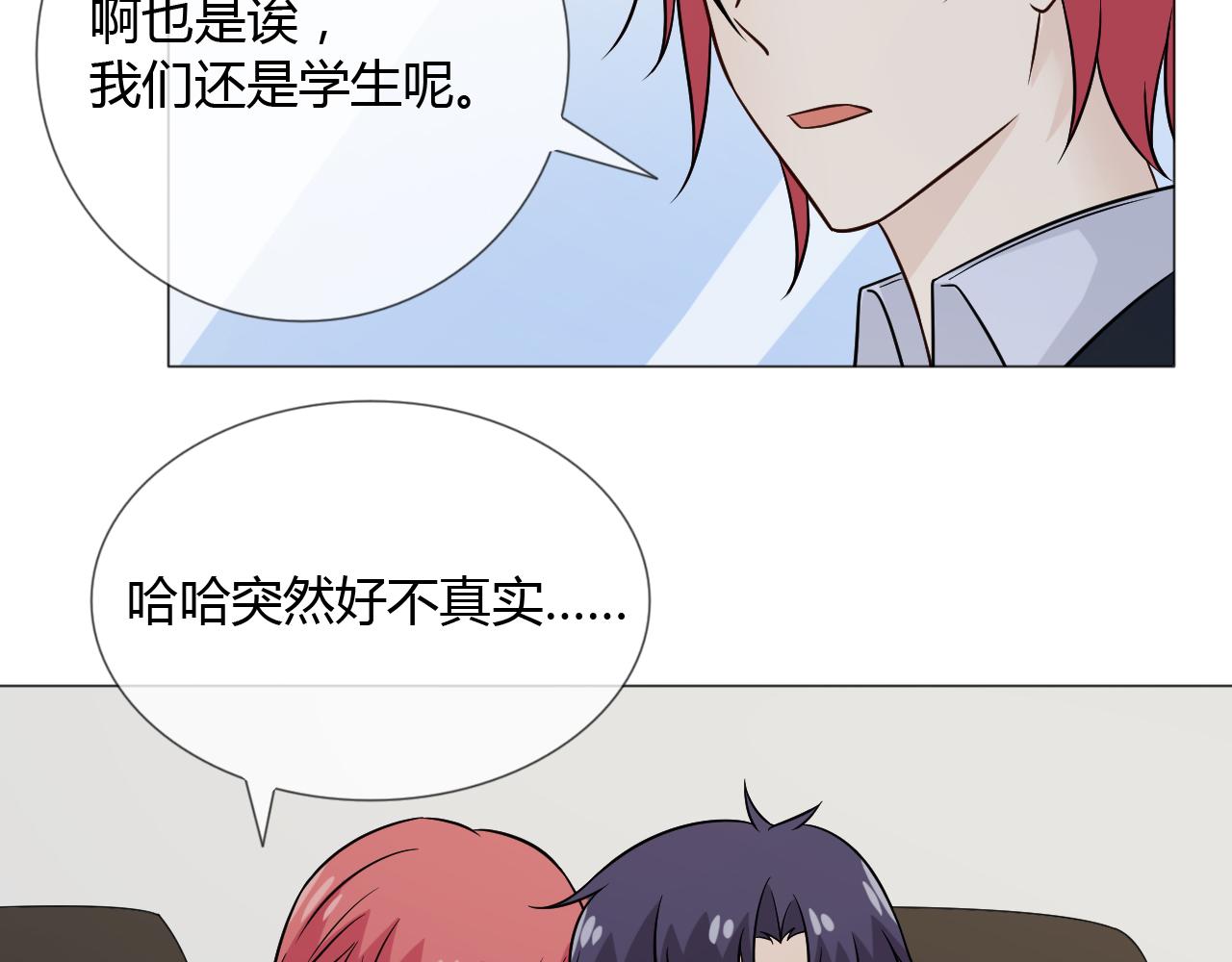 第75话 新的恐惧(1/3)-第81话