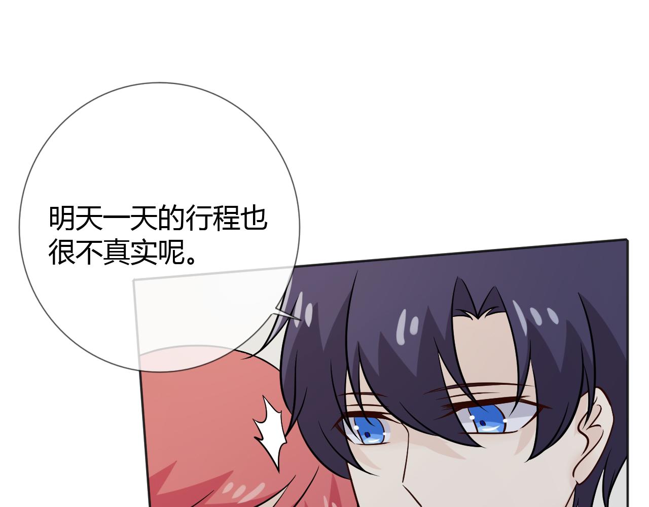 第75话 新的恐惧(1/3)-第81话