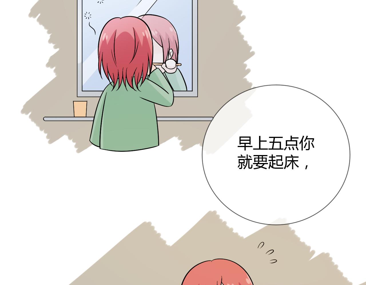 第75话 新的恐惧(1/3)-第81话