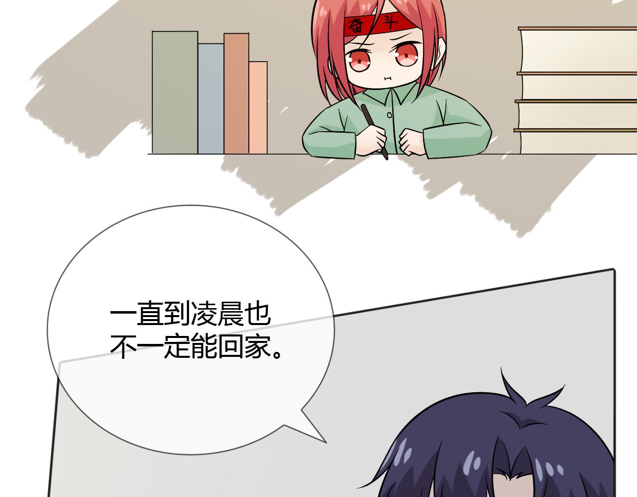 第75话 新的恐惧(1/3)-第81话