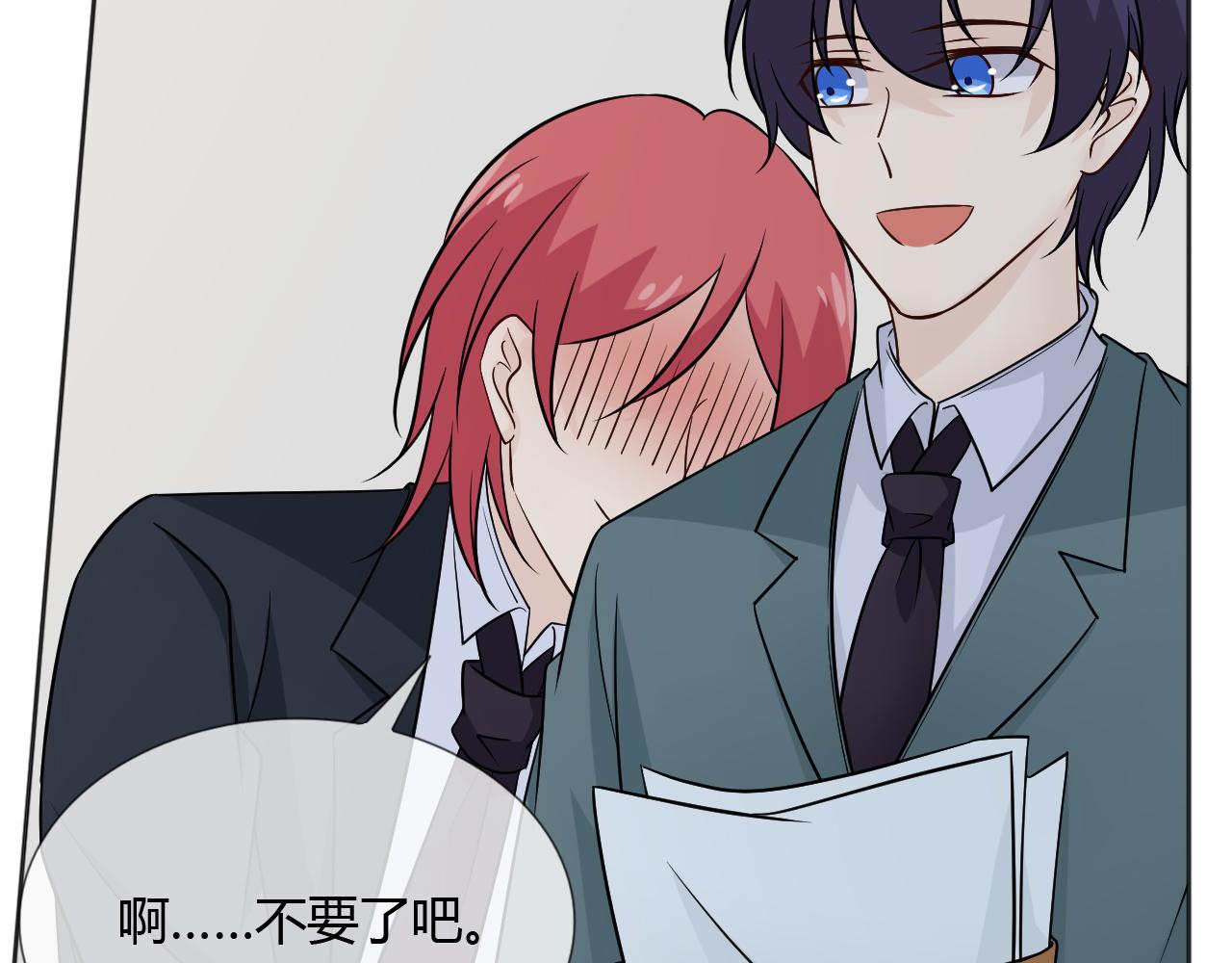 第75话 新的恐惧(1/3)-第81话