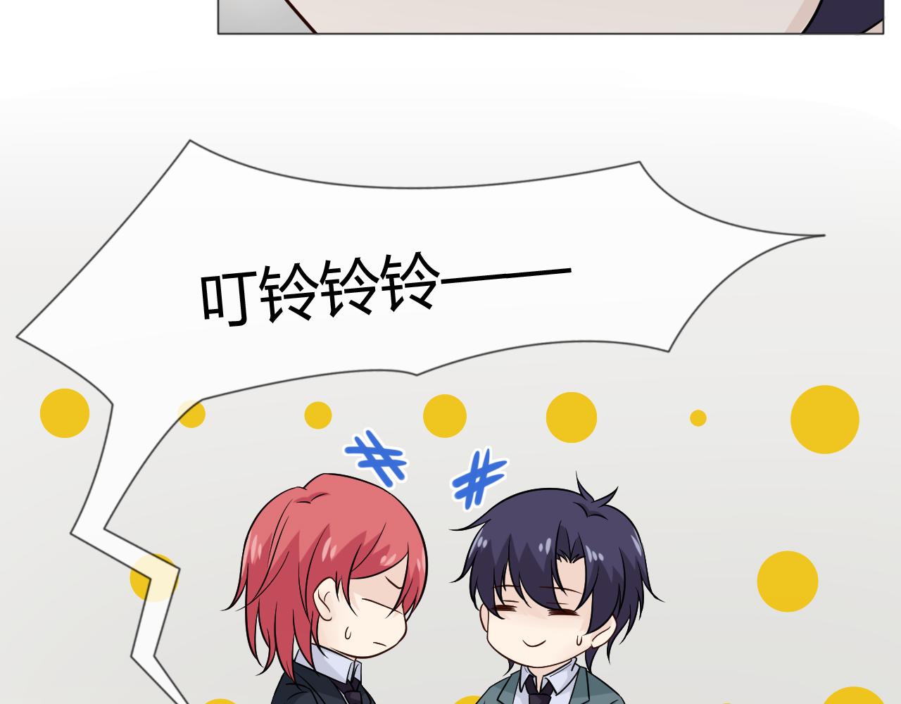 第75话 新的恐惧(1/3)-第81话