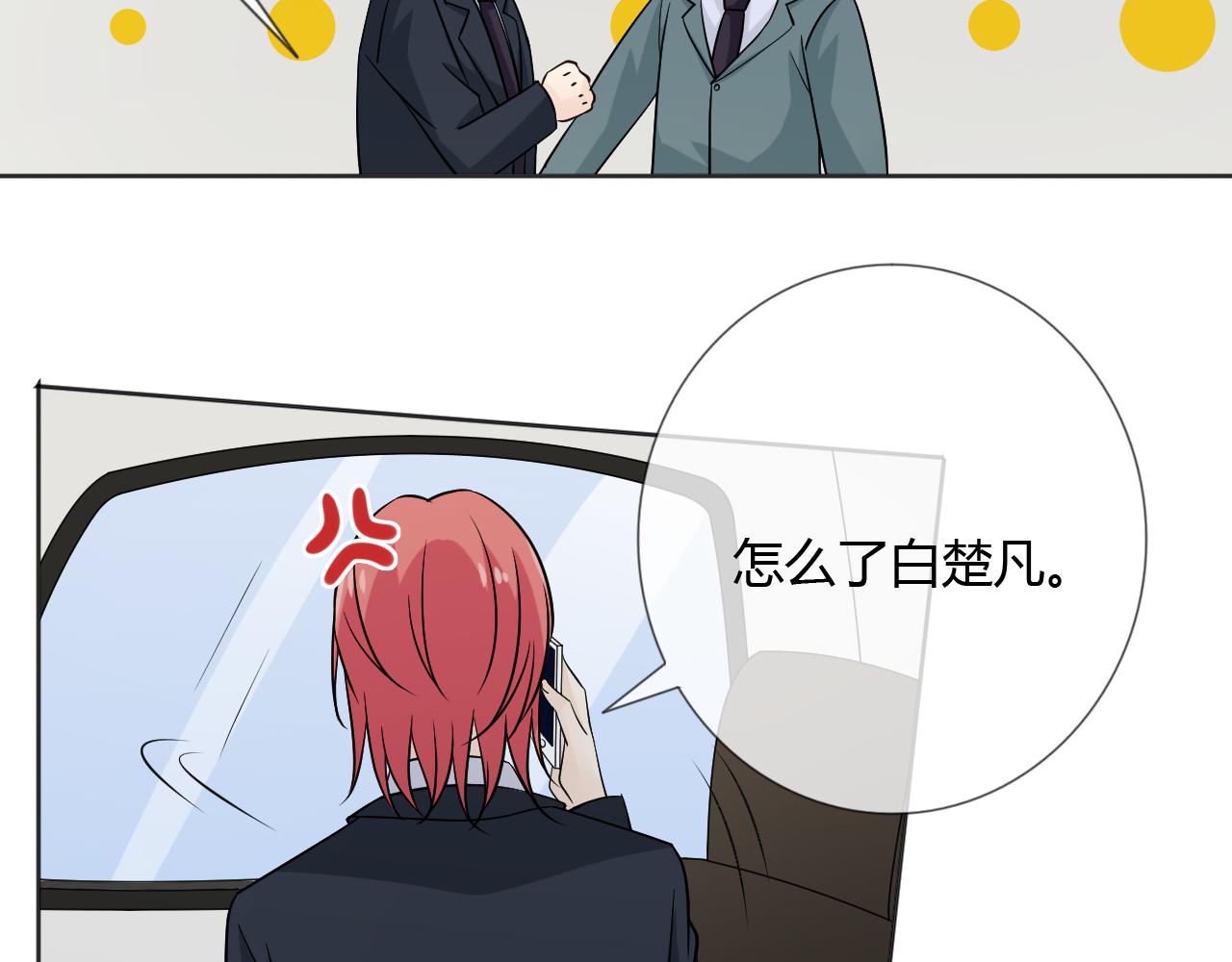 第75话 新的恐惧(1/3)-第81话