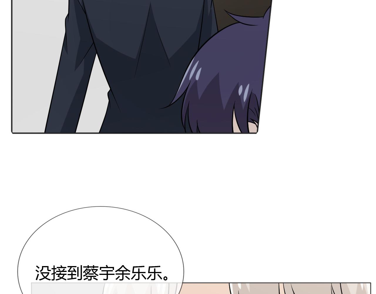 第75话 新的恐惧(1/3)-第81话